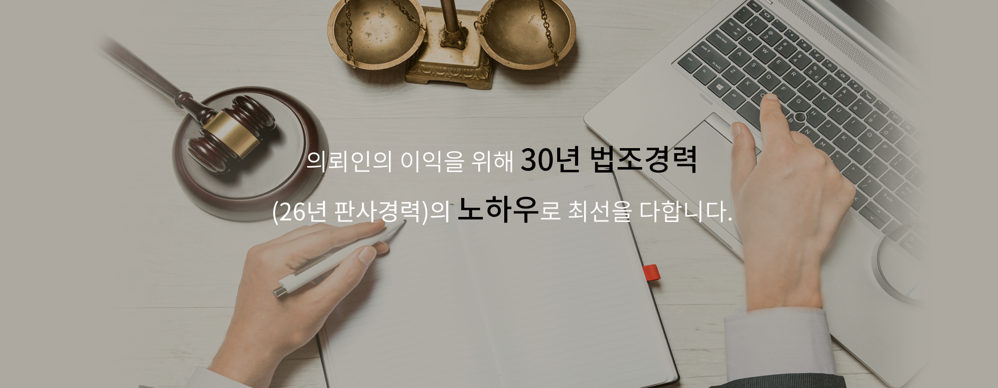 김익현 변호사