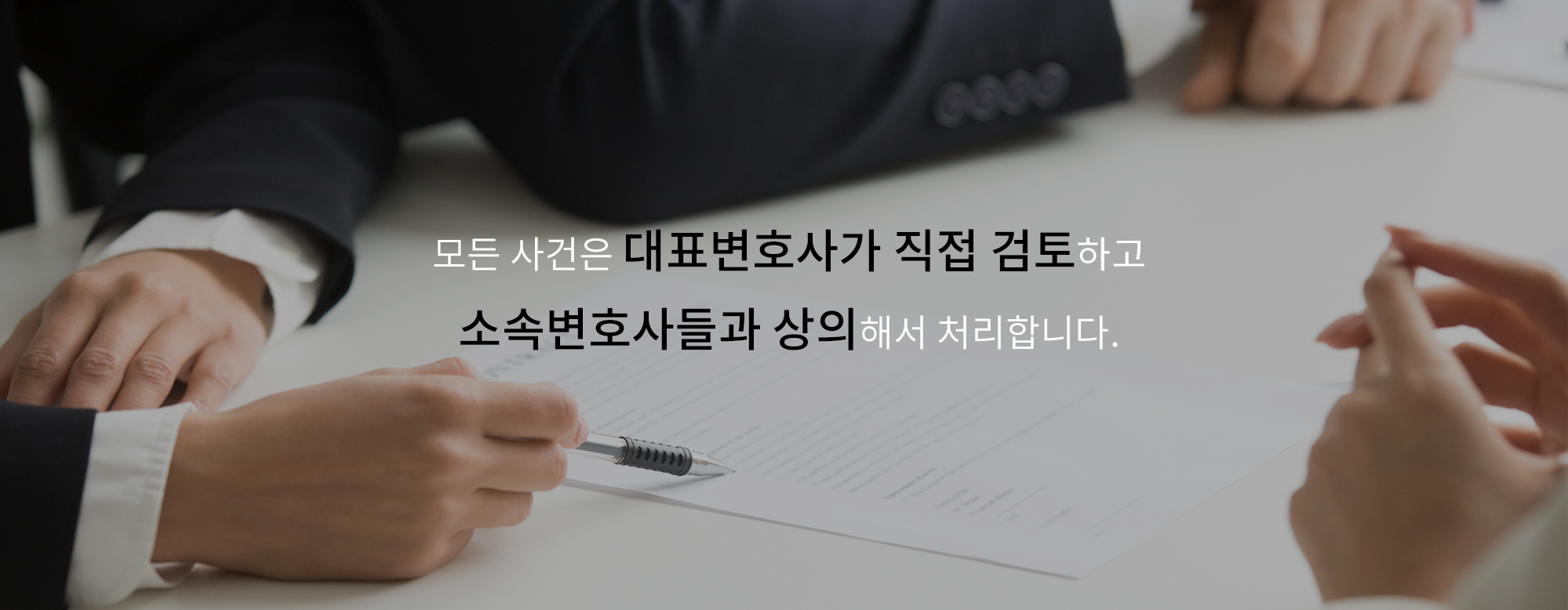 김익현 변호사