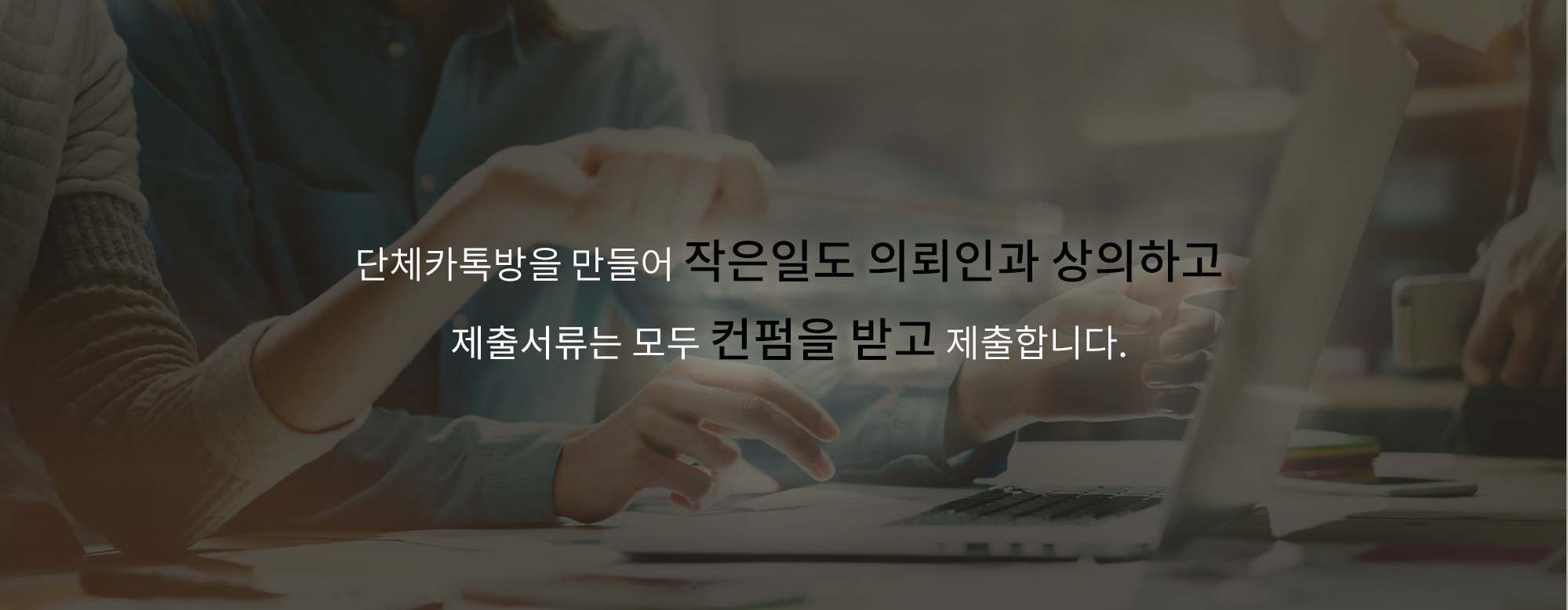 김익현 변호사