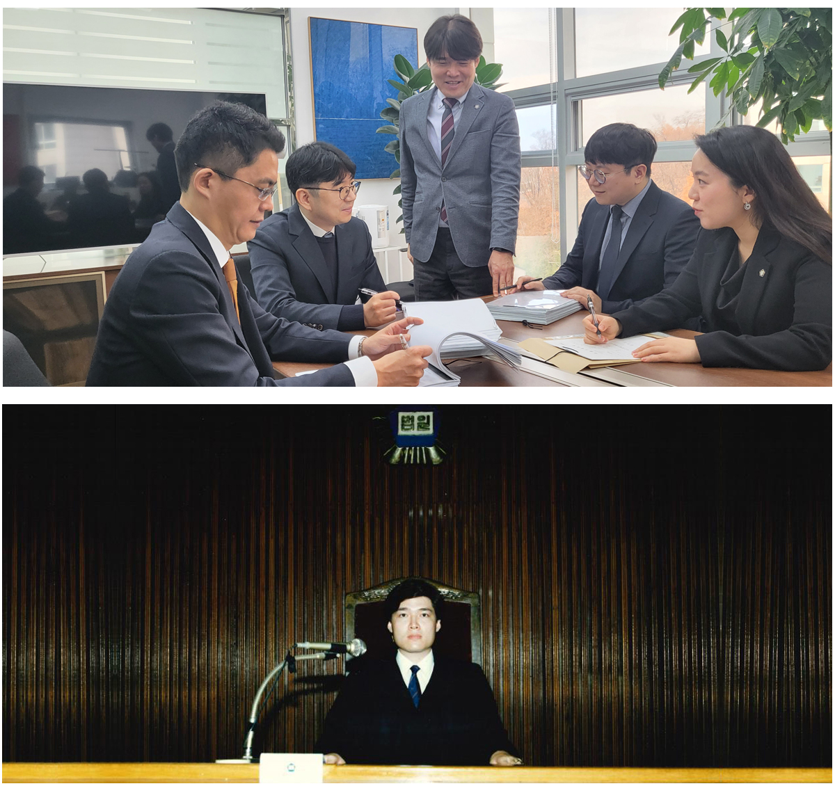 법무법인 서휘 변호사