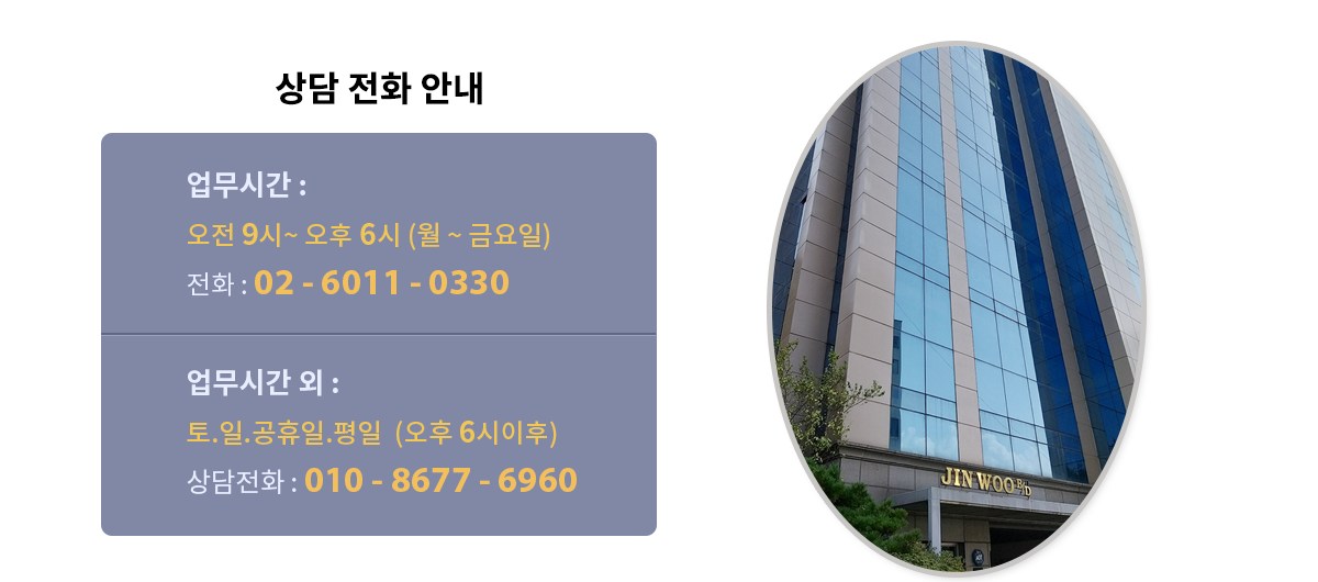 업무시간