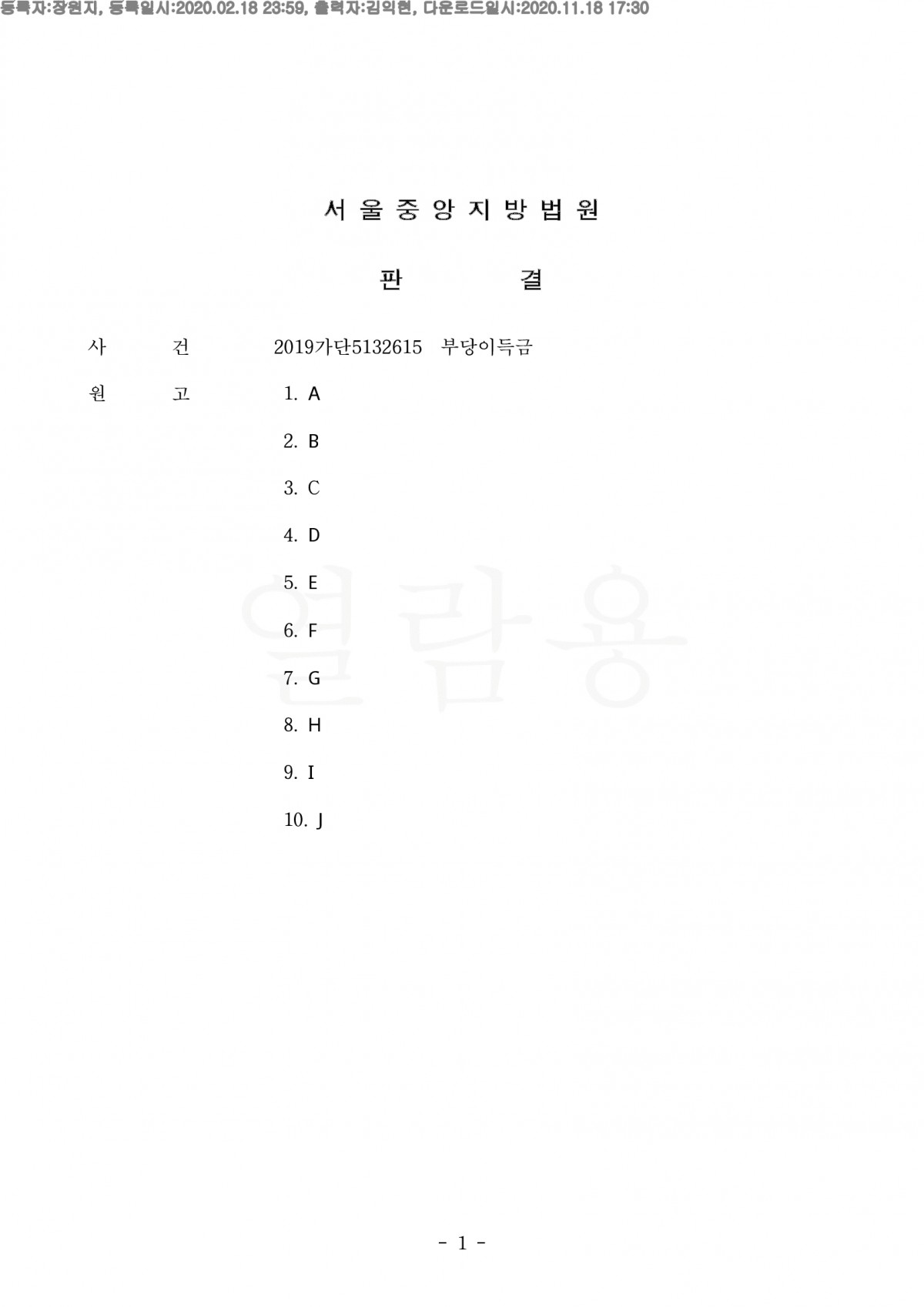 ef1970d9639991b53783b1da112fcd6b_1605858429_8986.jpg