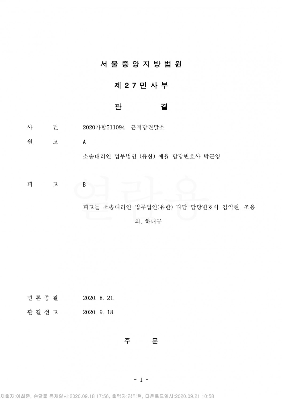 ef1970d9639991b53783b1da112fcd6b_1605860093_77.jpg