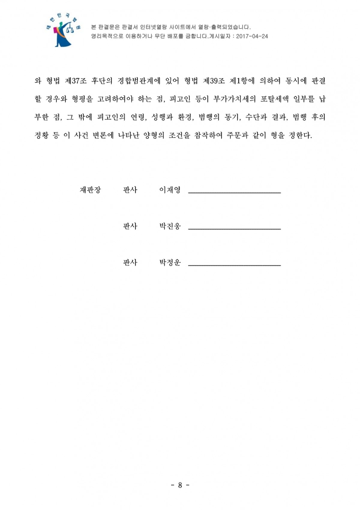 ef1970d9639991b53783b1da112fcd6b_1605860588_9381.jpg